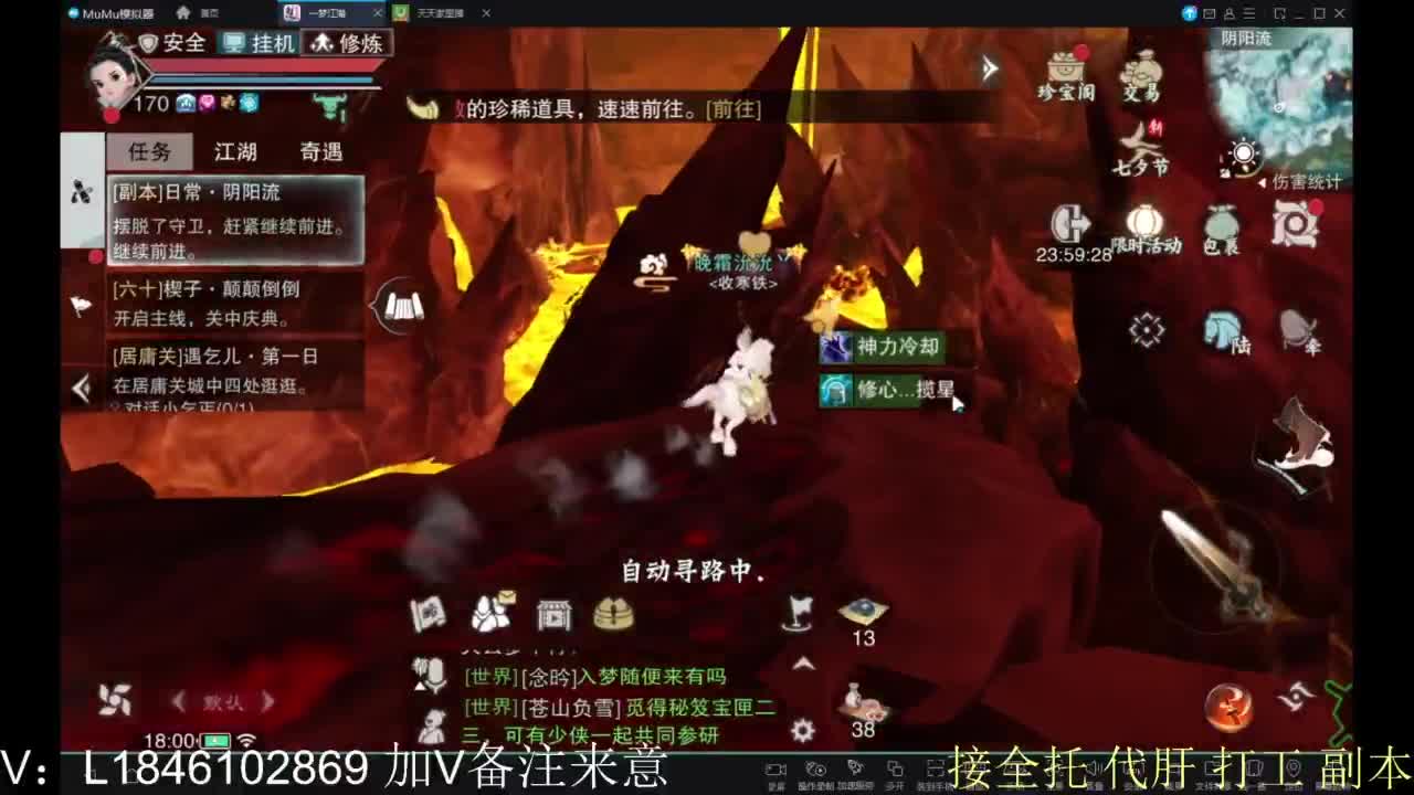 接副本包车各种 第5段