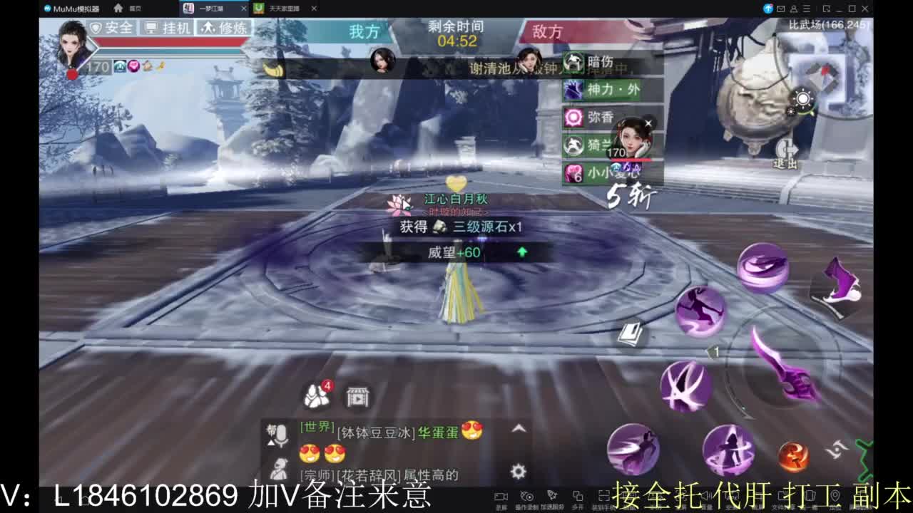 接副本包车各种 第7段