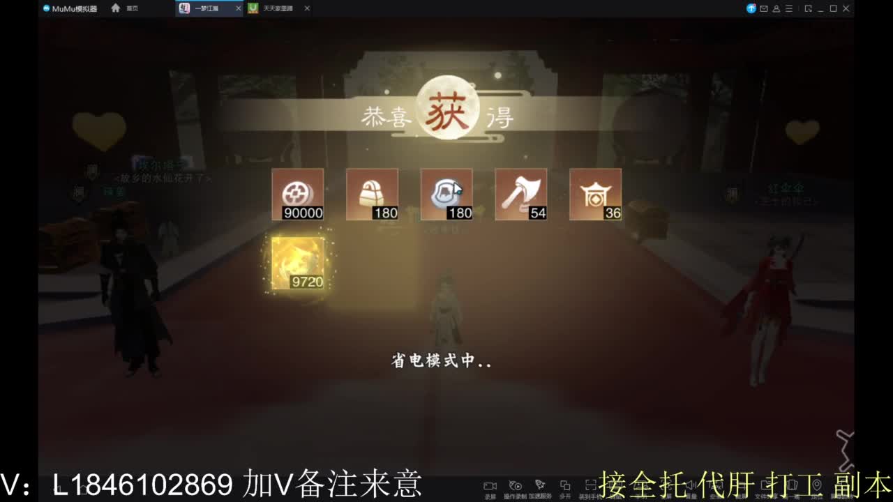 接副本包车各种 第8段