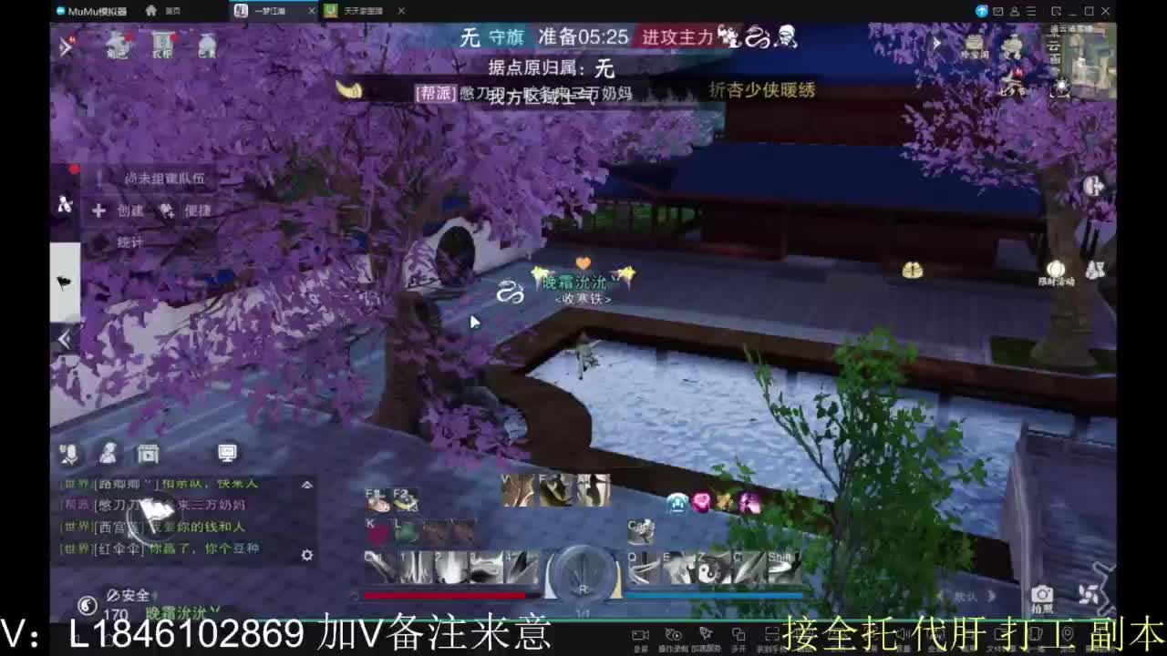 接副本包车各种 第9段