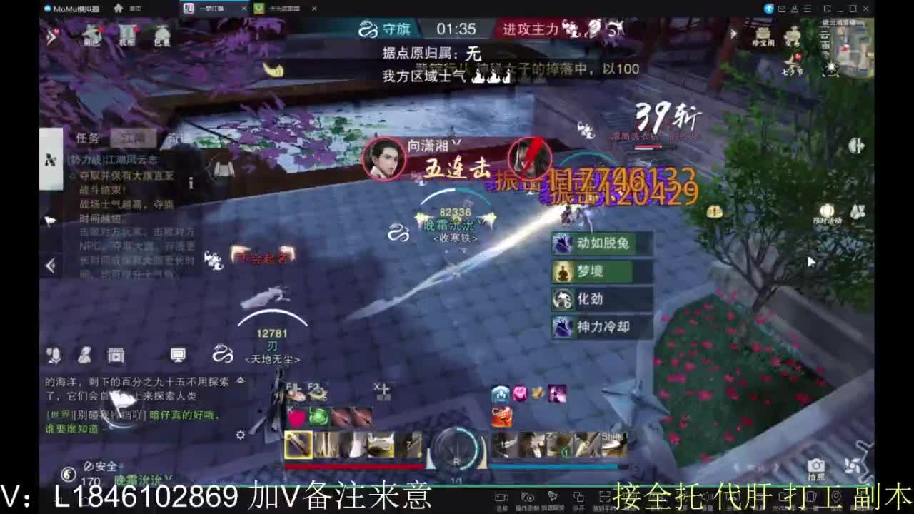 接副本包车各种 第10段