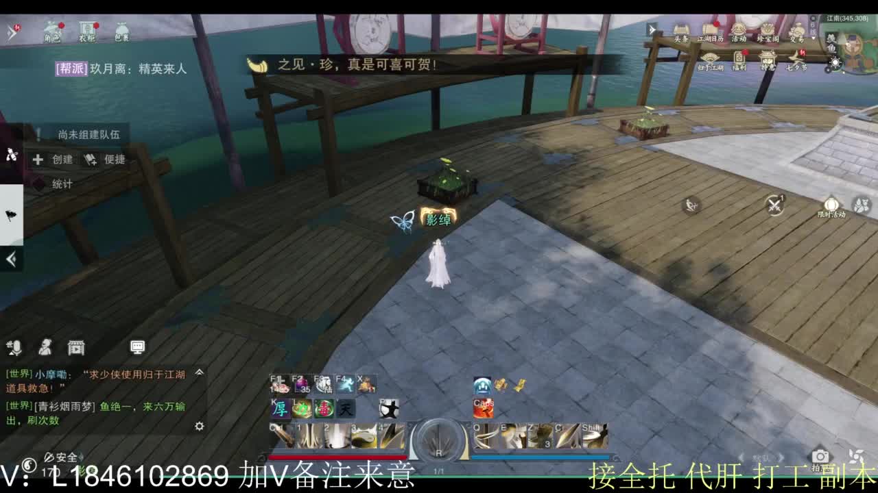 接副本包车各种 第11段