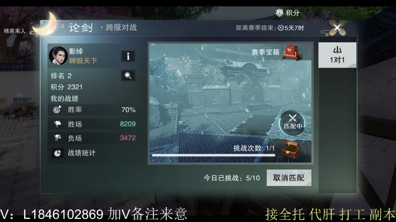 接副本包车各种 第12段