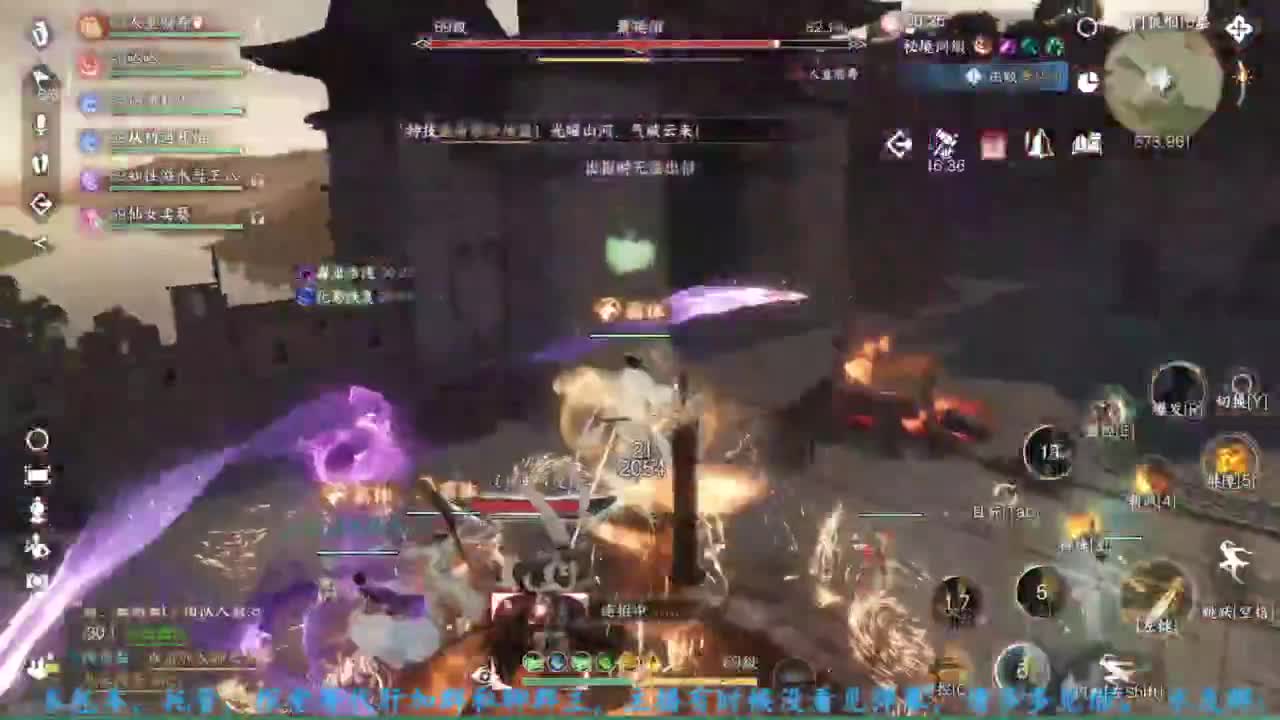 主玩铁衣 第4段