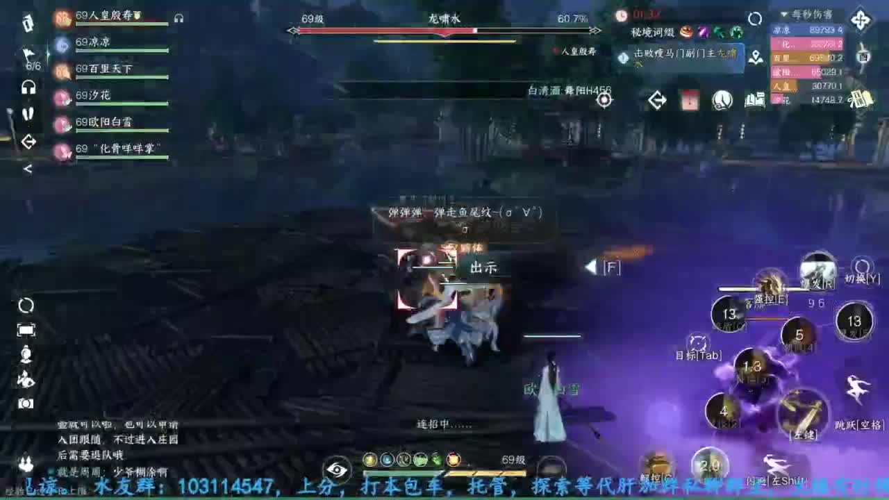 主玩铁衣 第5段