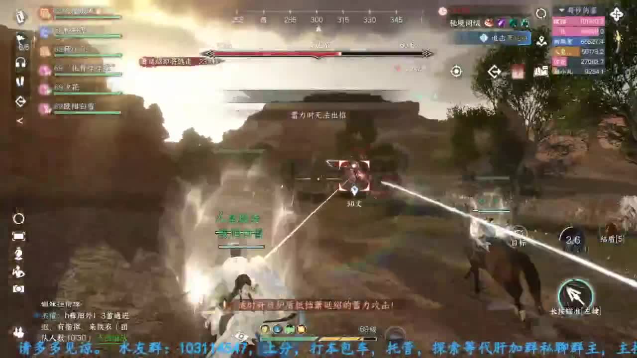 主玩铁衣 第6段