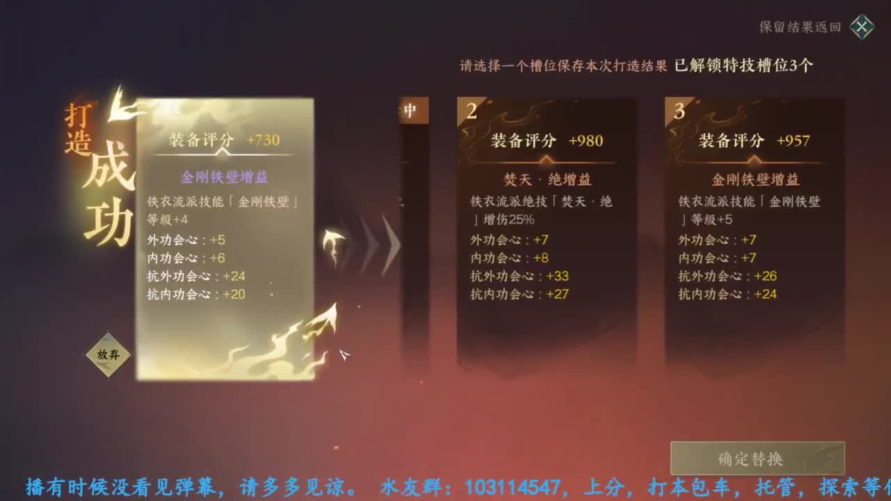 主玩铁衣 第8段