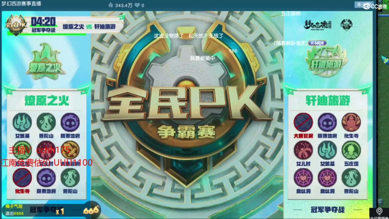 接资源~接祥瑞 第1段