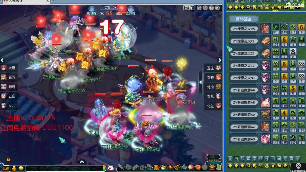 接资源~接祥瑞 第3段