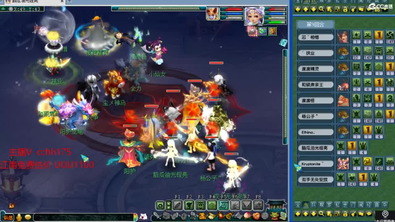 接资源~接祥瑞 第4段