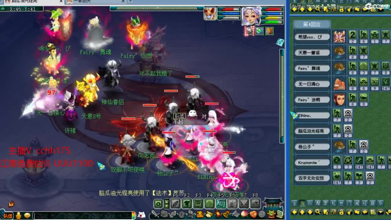 接资源~接祥瑞 第6段