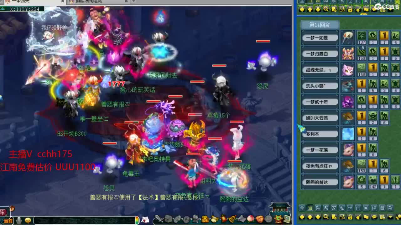 接资源~接祥瑞 第7段