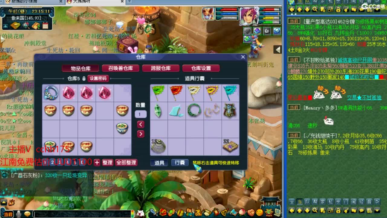 接资源~接祥瑞 第9段