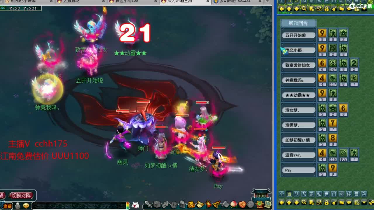 接资源~接祥瑞 第10段