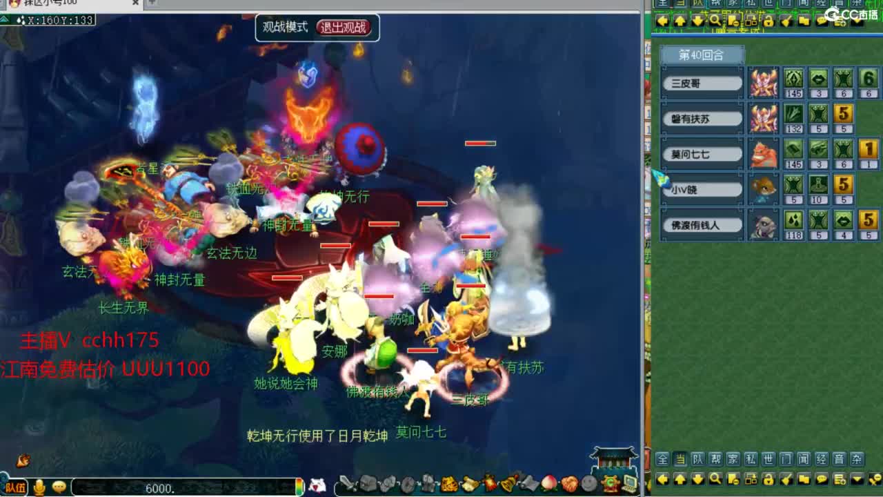 接资源~接祥瑞 第12段