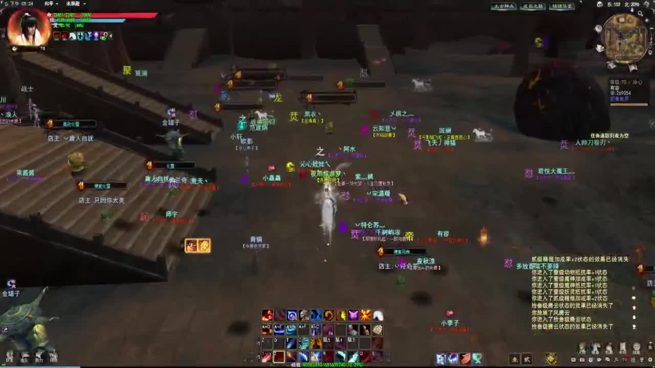 几万金装备！ 第2段