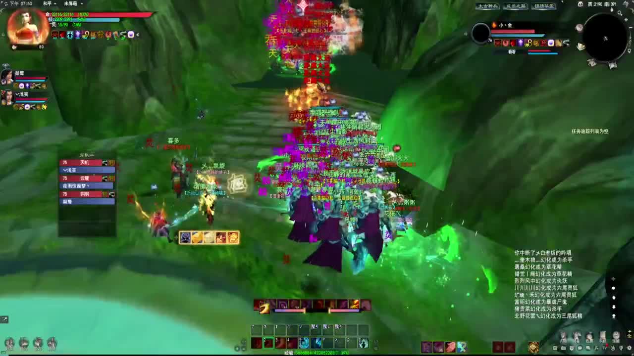 几万金装备！ 第7段