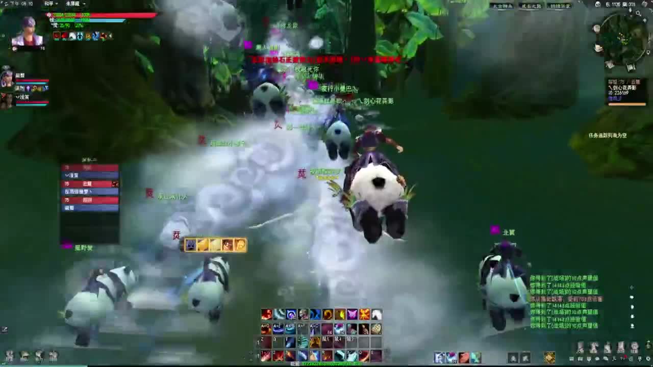 几万金装备！ 第8段