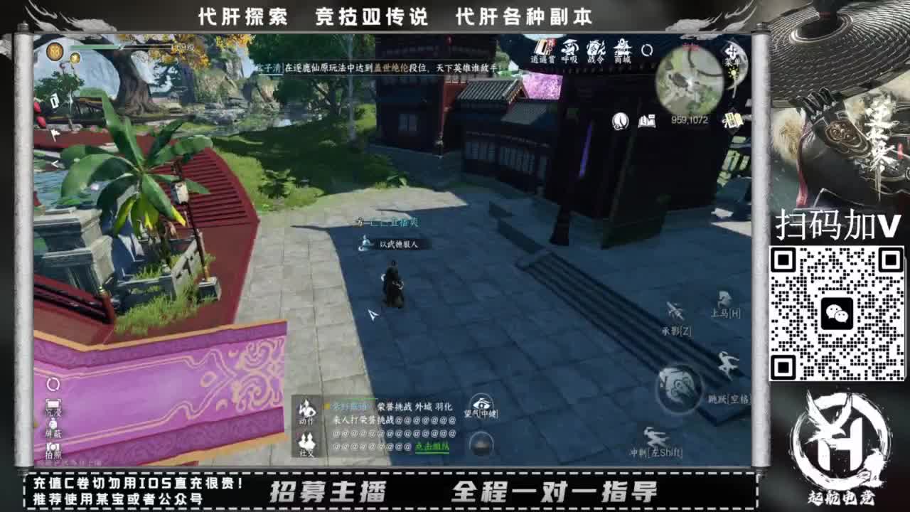 什么都接！！ 第1段