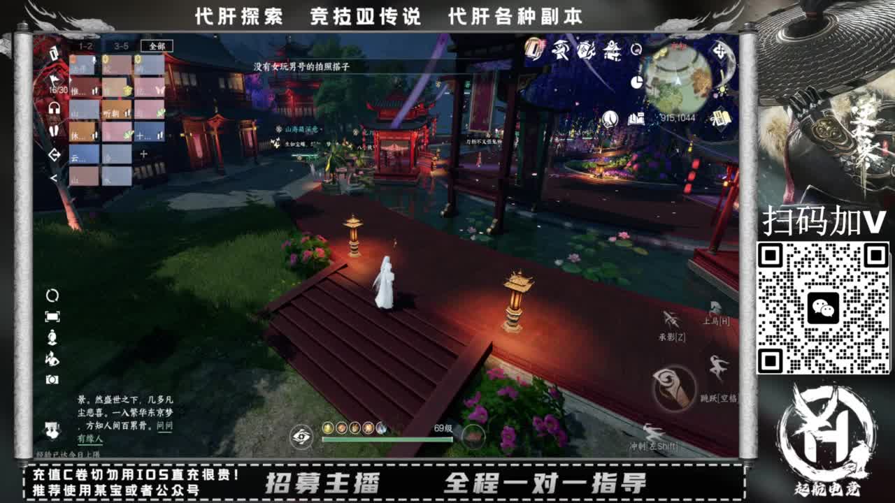 什么都接！！ 第2段