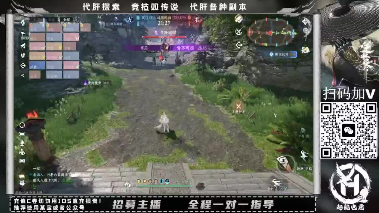 什么都接！！ 第3段