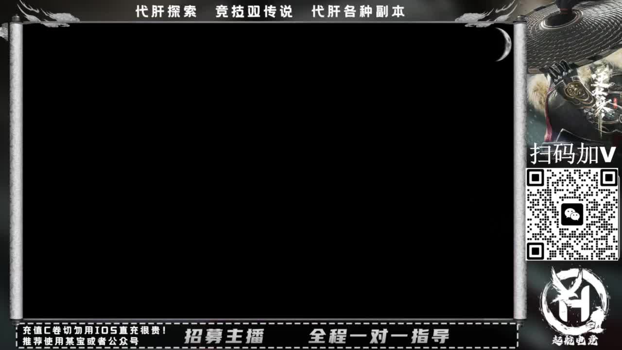 什么都接！！ 第4段