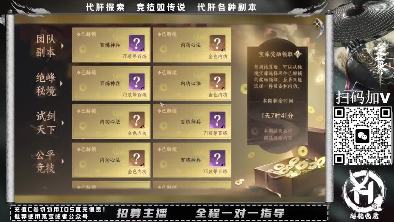 什么都接！！ 第5段