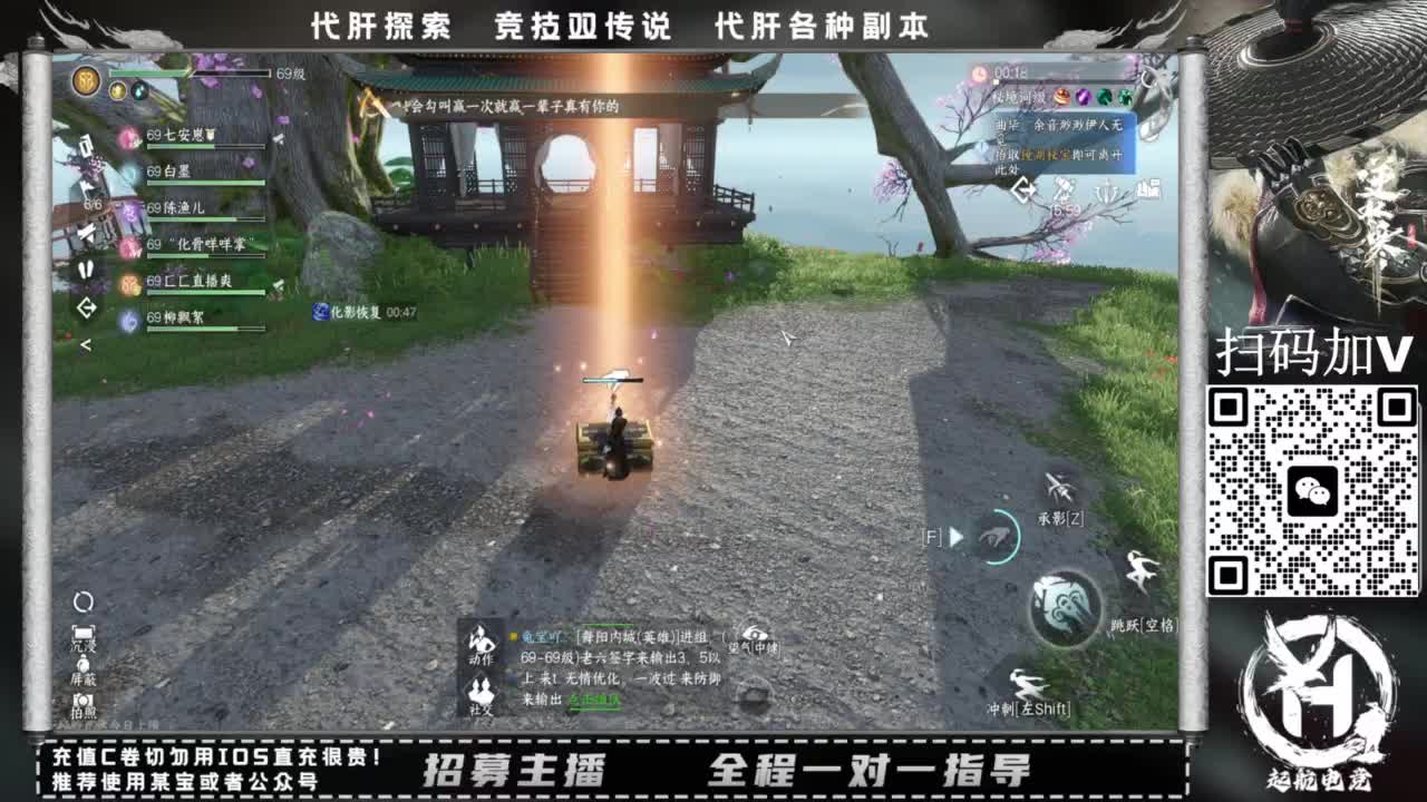 什么都接！！ 第6段
