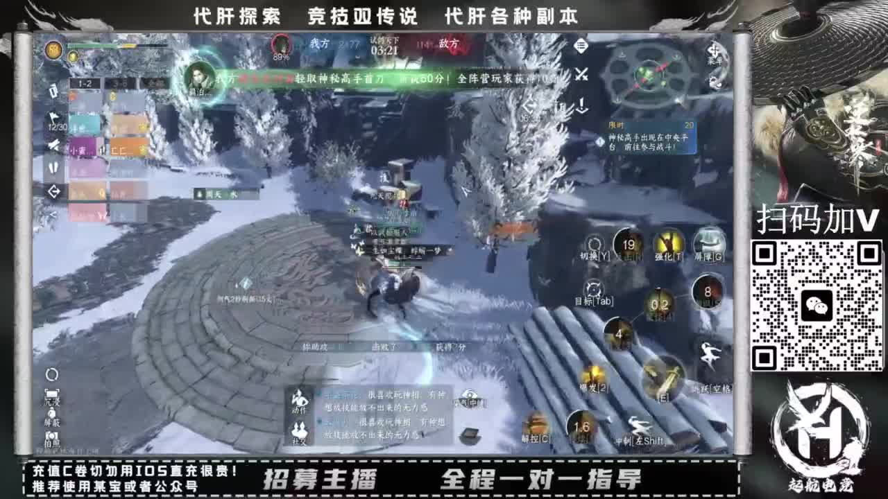 什么都接！！ 第7段