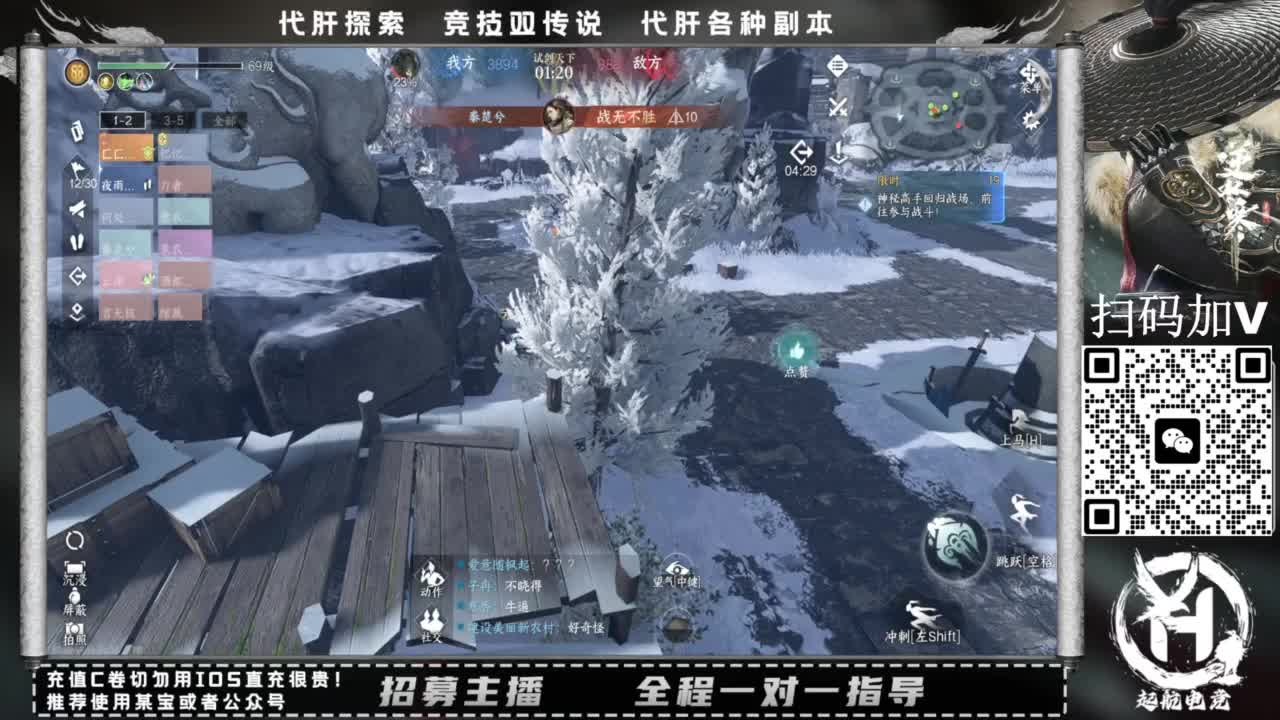 什么都接！！ 第8段