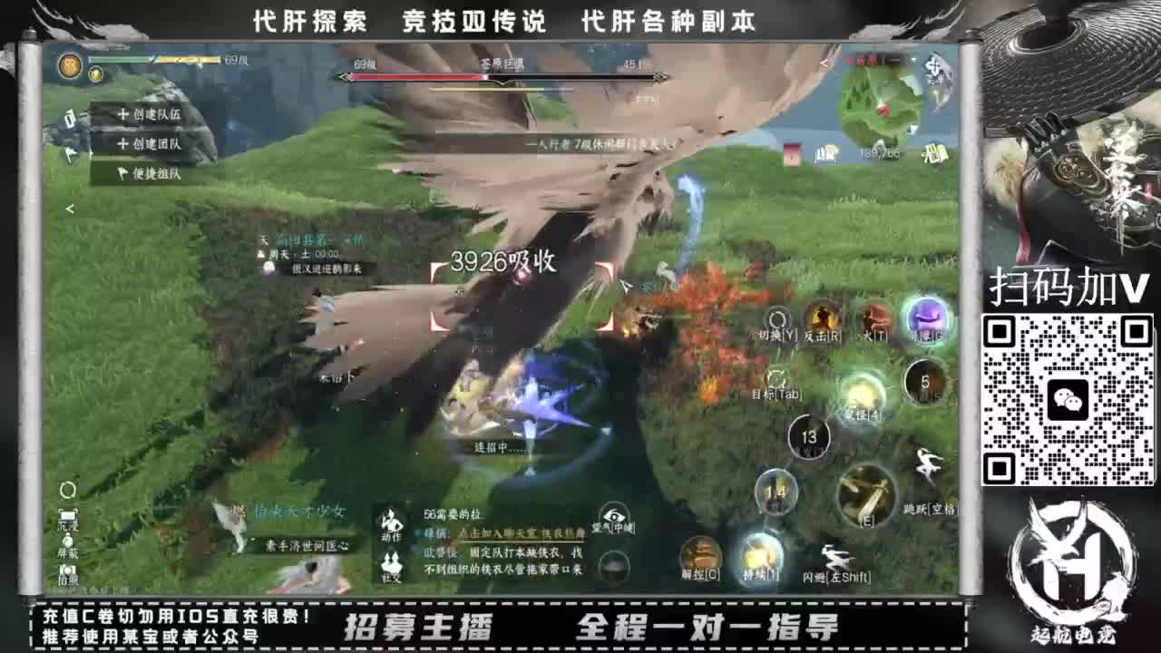 什么都接！！ 第9段