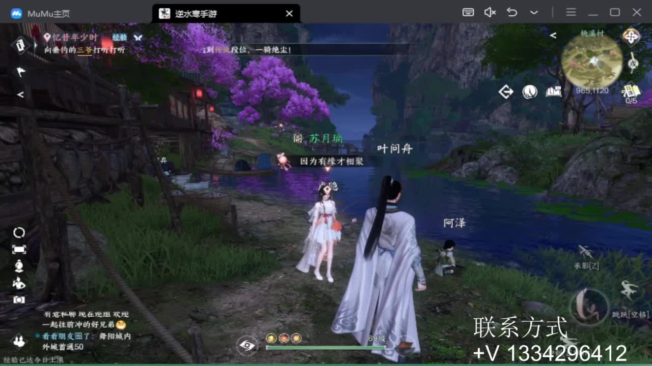 蹲个全托接论武试剑 第2段