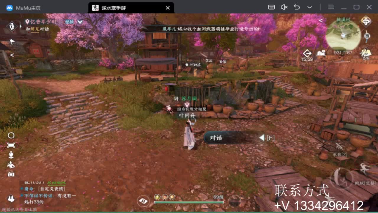 蹲个全托接论武试剑 第3段