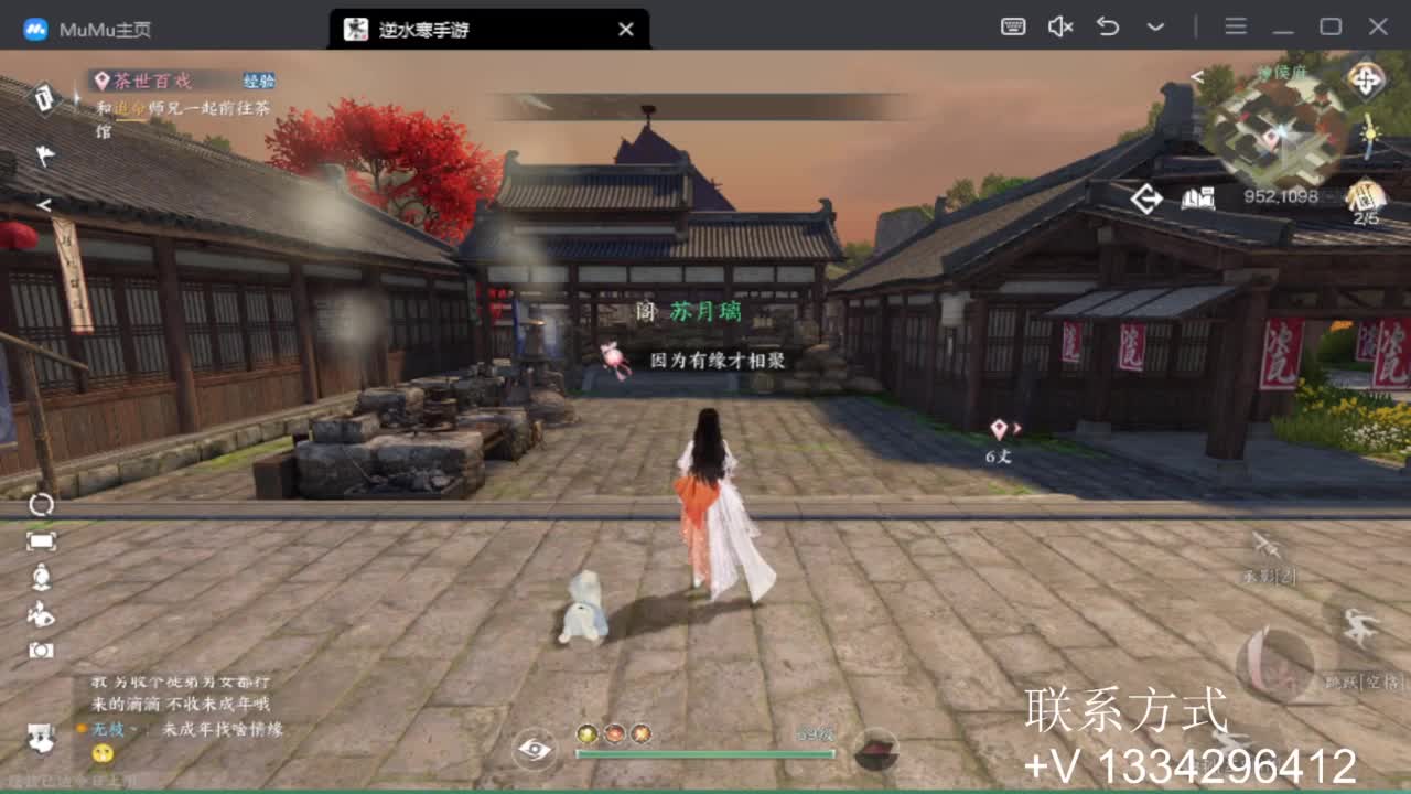 蹲个全托接论武试剑 第5段