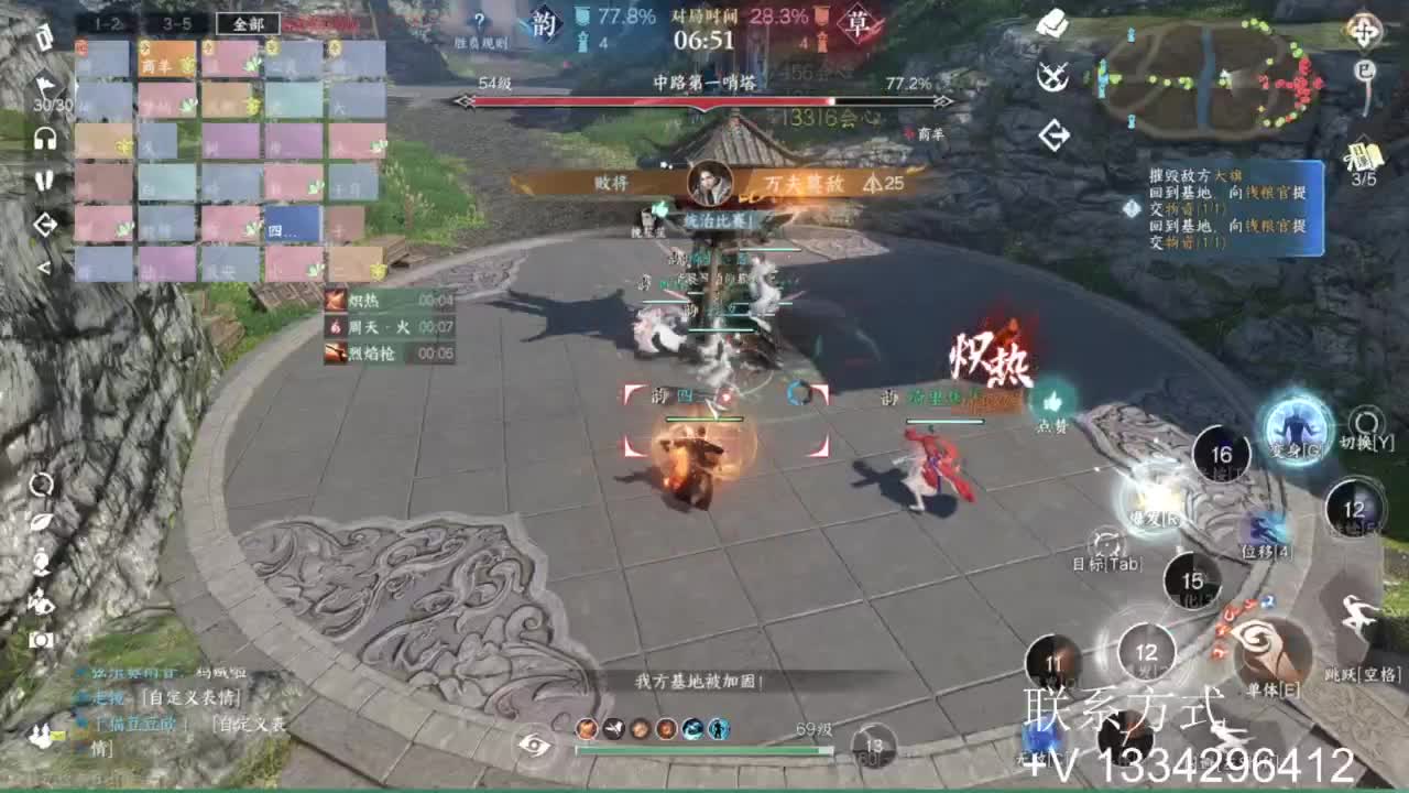 蹲个全托接论武试剑 第7段