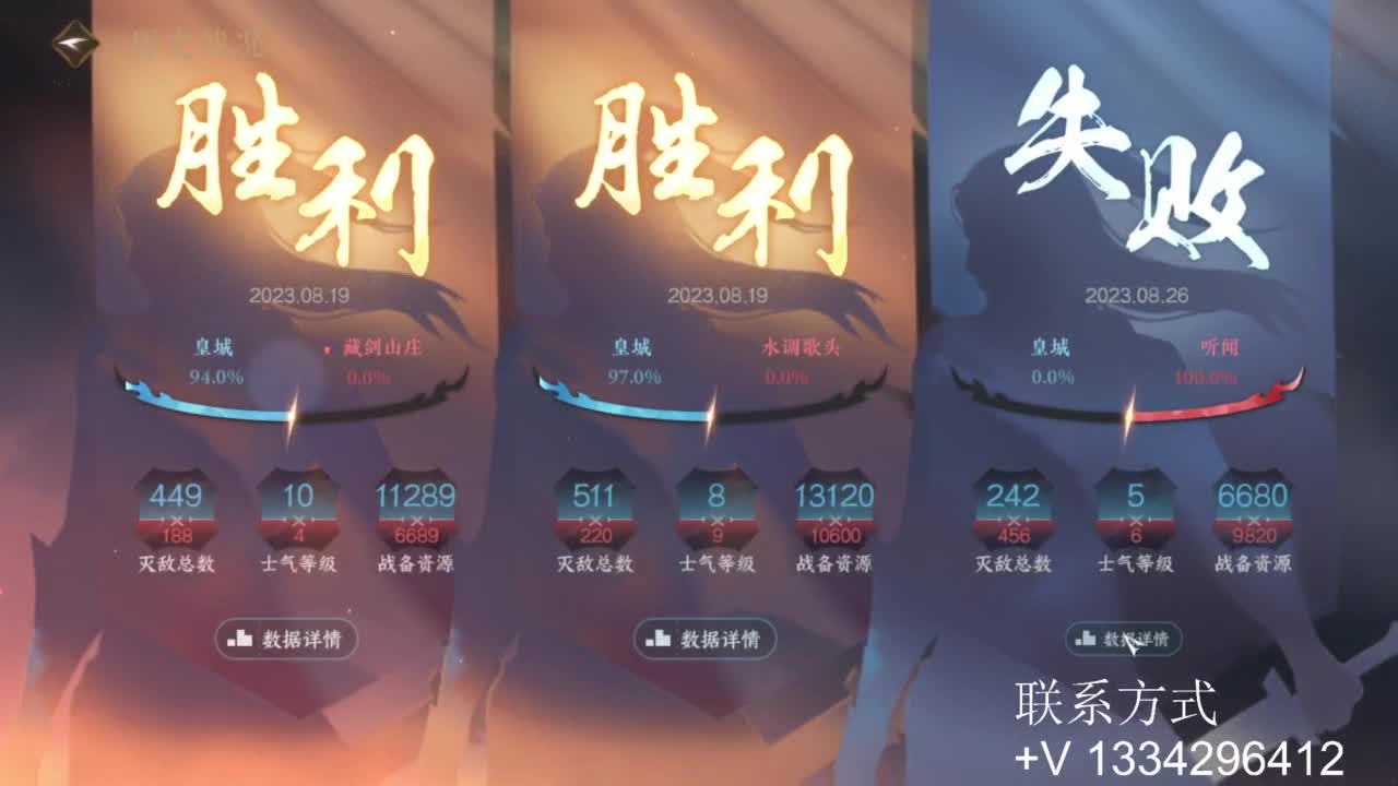 蹲个全托接论武试剑 第8段