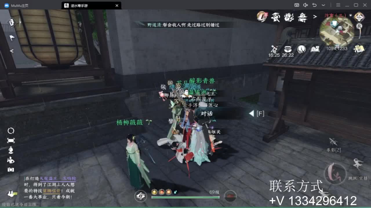 蹲个全托接论武试剑 第9段