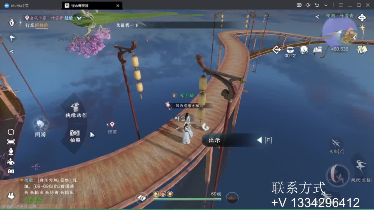 蹲个全托接论武试剑 第10段