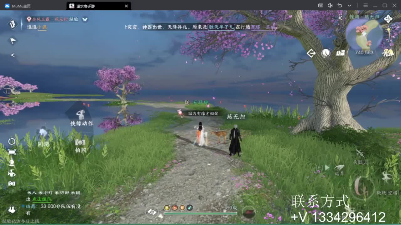 蹲个全托接论武试剑 第12段