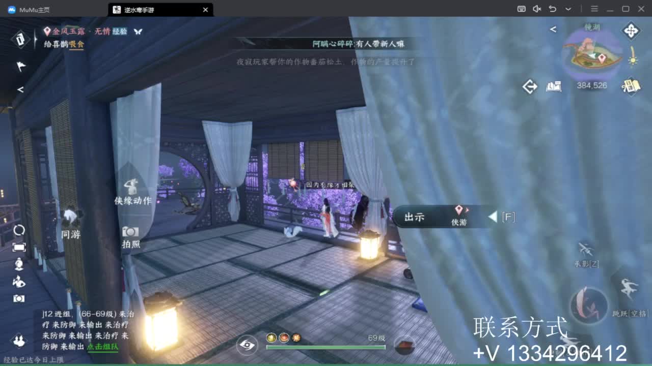 蹲个全托接论武试剑 第13段