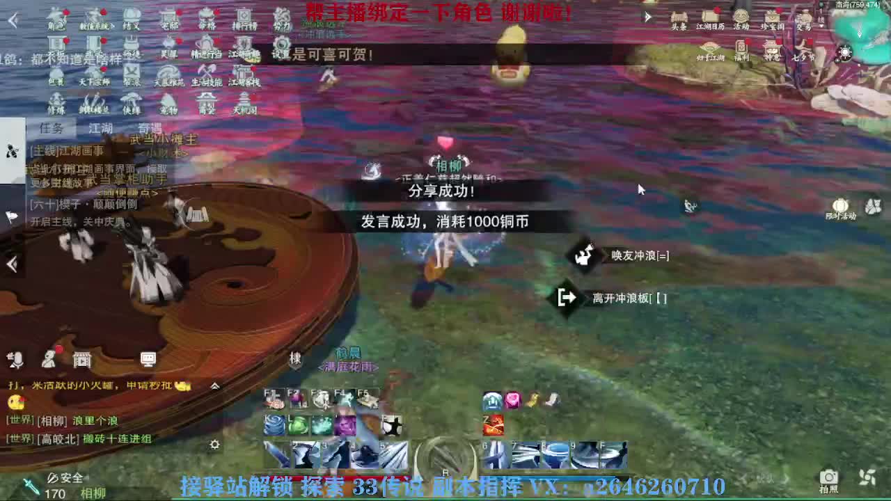 急急急 第1段