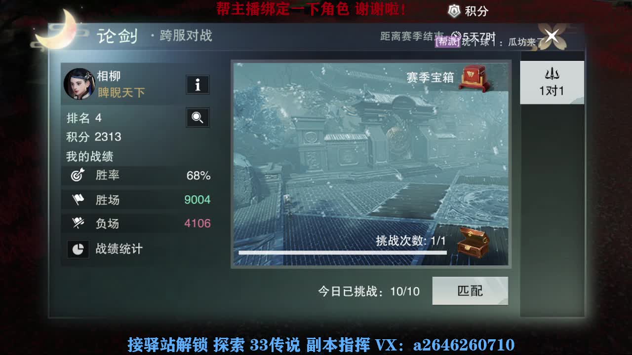 急急急 第2段