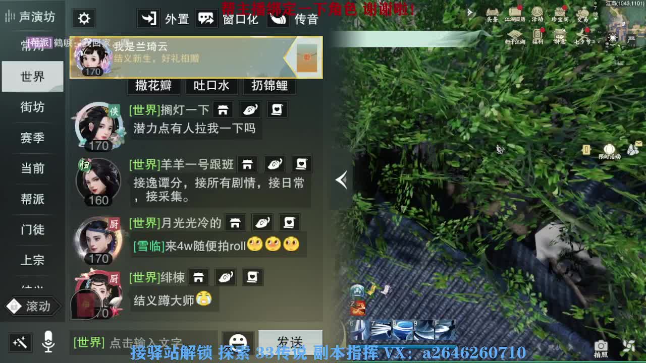 急急急 第8段