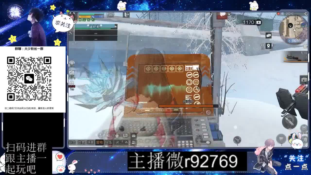 30CC时装共创永久秒到 第2段