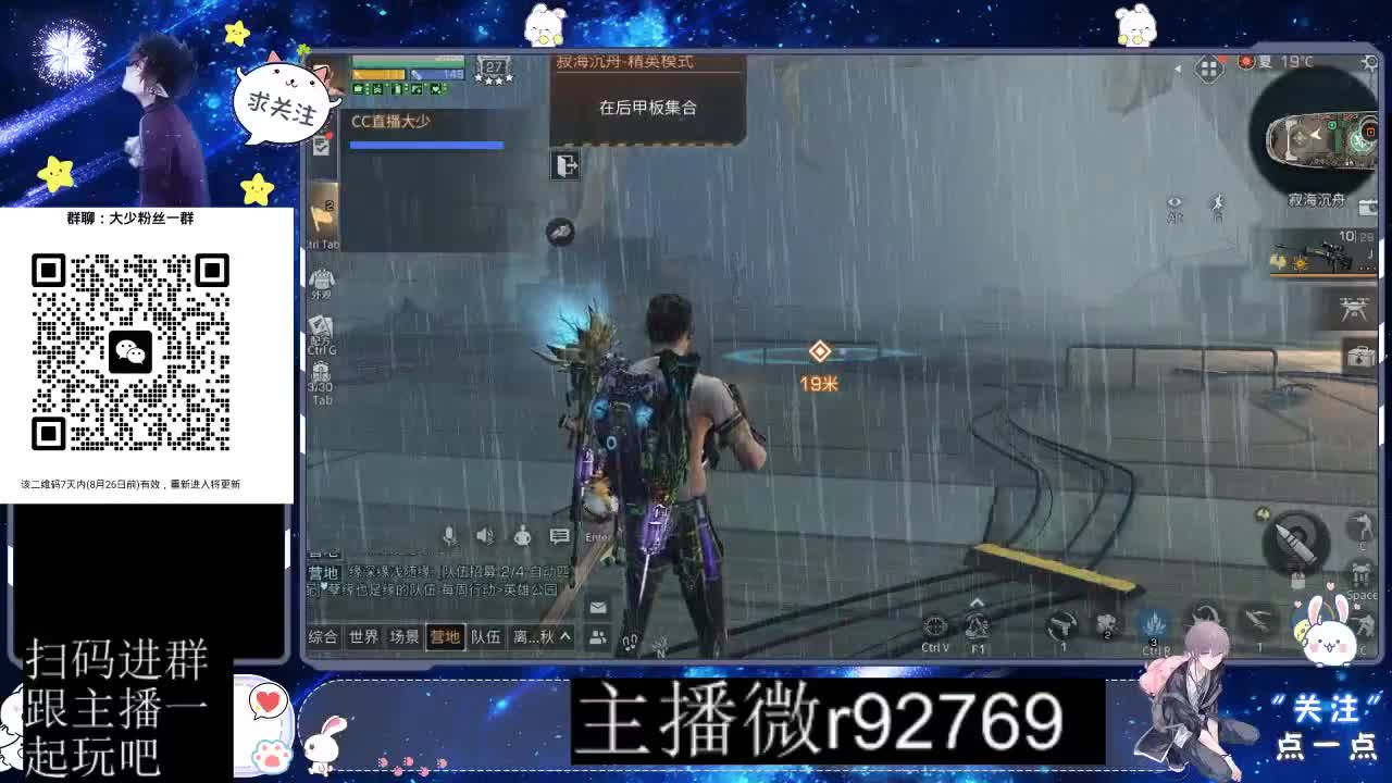 30CC时装共创永久秒到 第3段