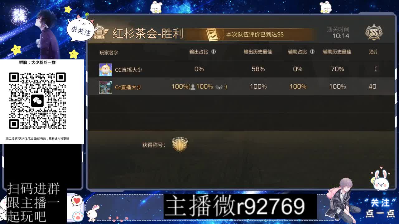 30CC时装共创永久秒到 第4段