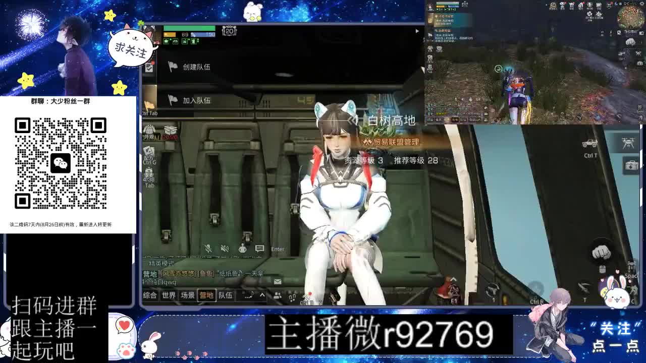 30CC时装共创永久秒到 第5段