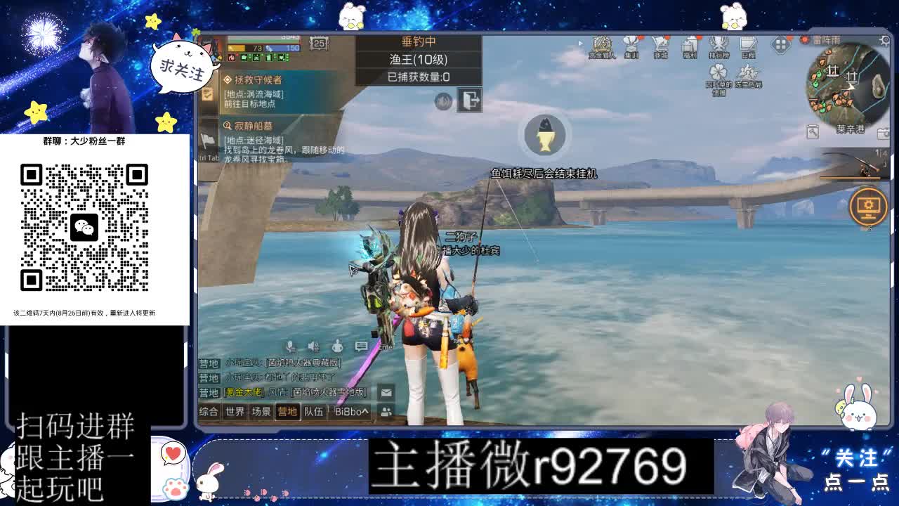 30CC时装共创永久秒到 第6段