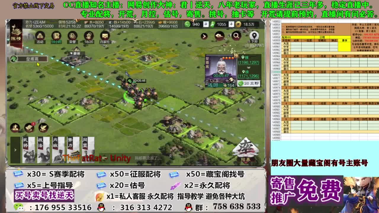 限时配将八折 第4段