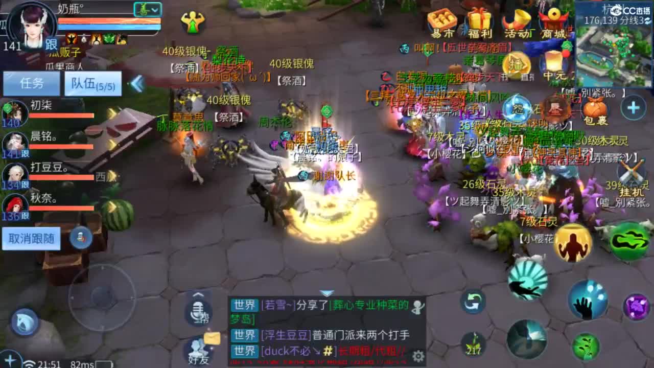 接托管  打架 夺魂~ 第6段